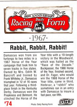 1993 Horse Star Daily Racing Form 100th Anniversary #74 Damascus Back